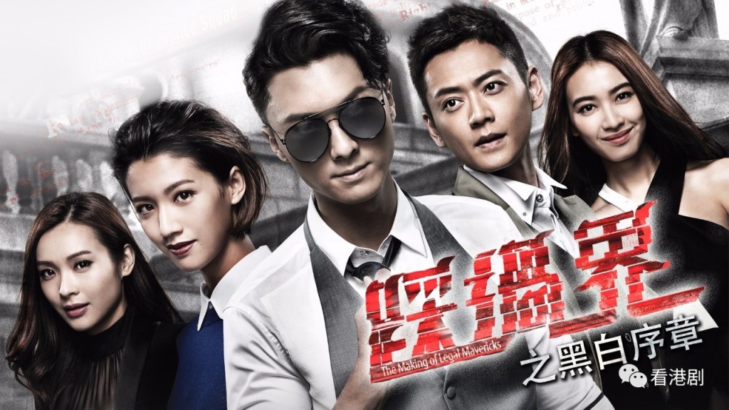 Best Tvb Dramas From 2008-2020 - District Sixtyfive