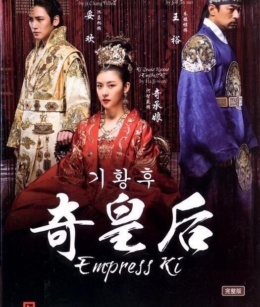 Empress Ki Episode 1: Hành Trình Bắt Đầu Của Một Nữ Hoàng