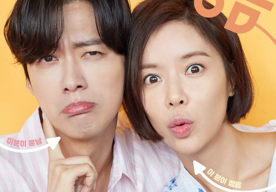 Handsome Guy And Jung-Eum (Tv Series 2018) - Imdb