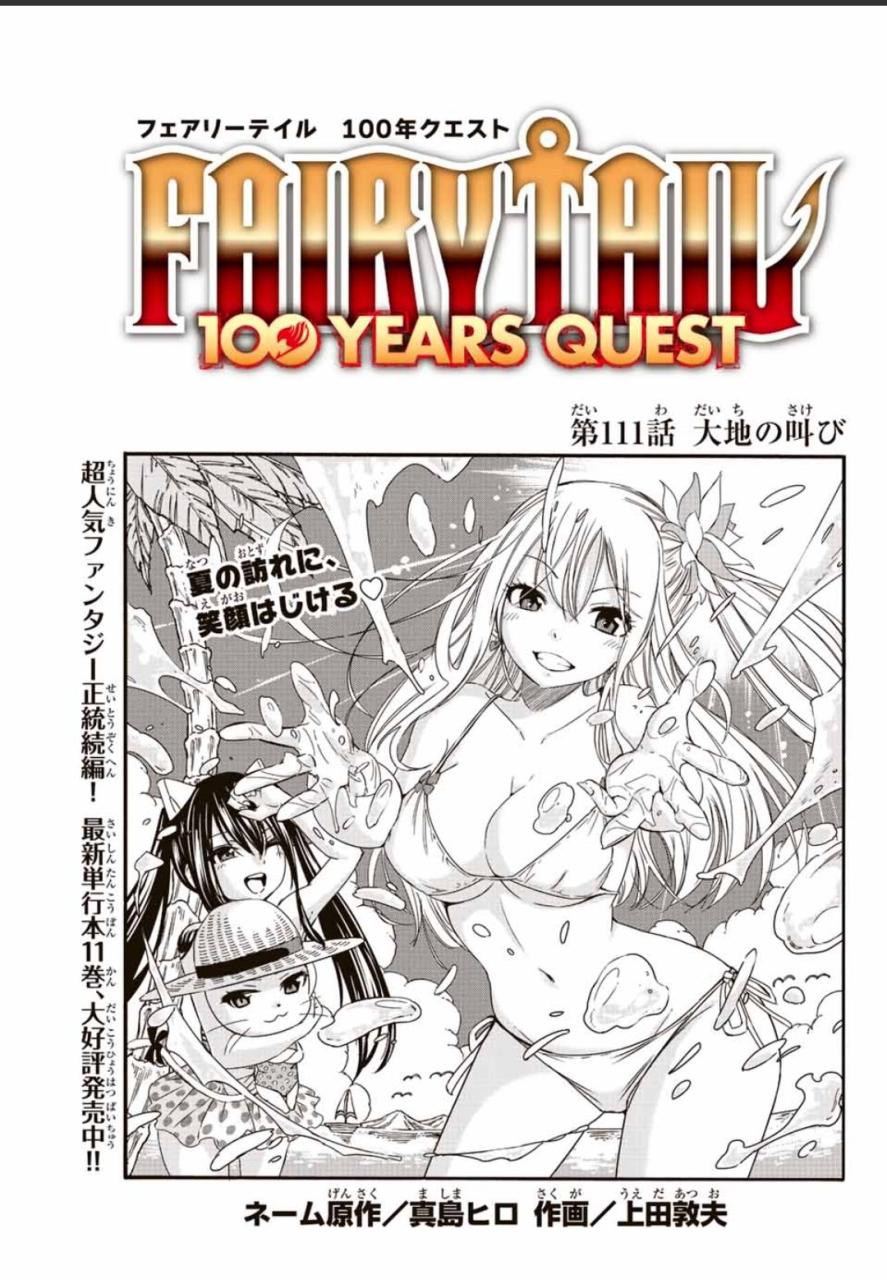 Fairy Tail 100 Years Quest Chapter 111 (Raw) | Diễn Đàn Truyện Tranh Chap.Vn