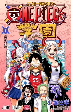 Học Viện One Piece [Tới Chap 33] Tiếng Việt - Nettruyen