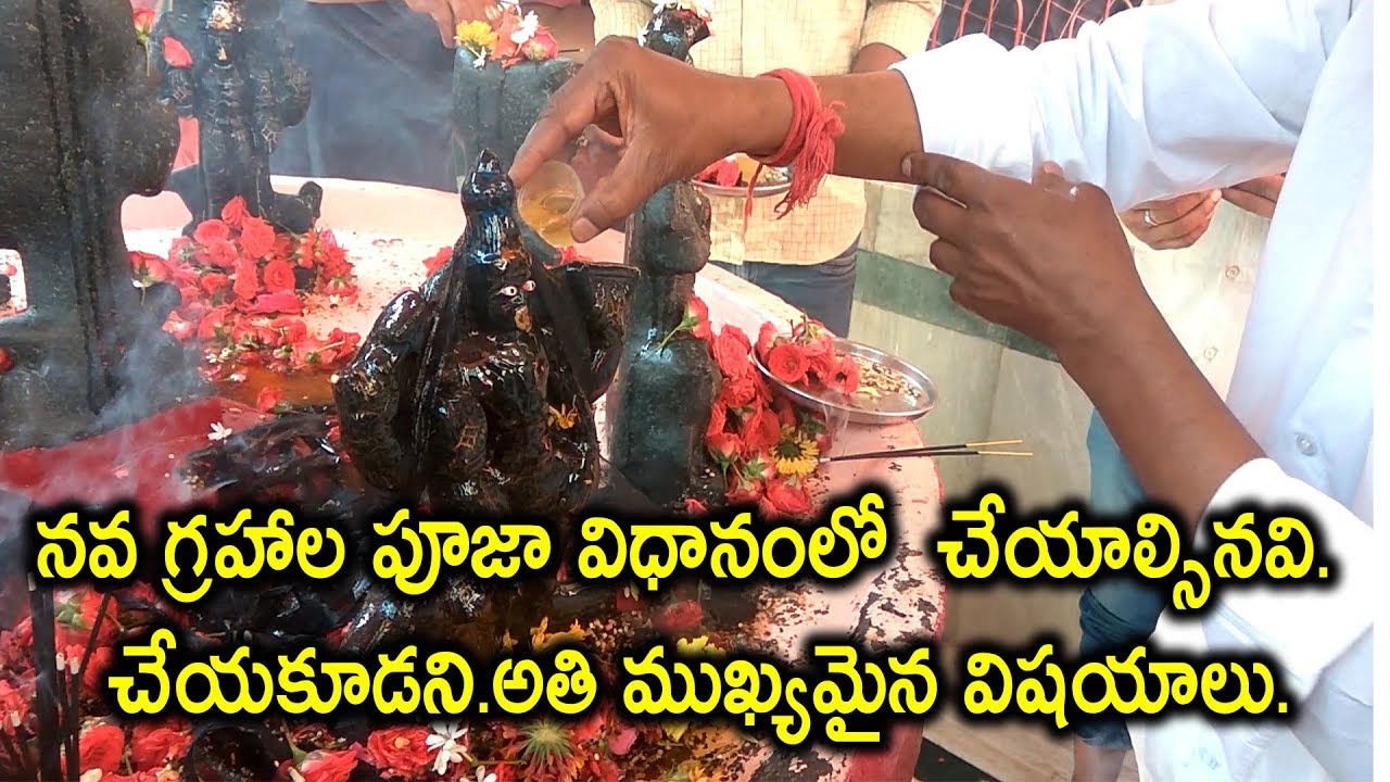 How To Do Navagraha Puja At Temple