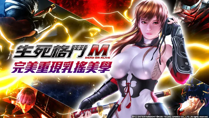 Dead Or Alive Mobile: Cuộc Hành Trình Đầy Hấp Dẫn