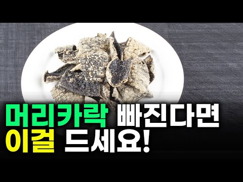 탈모에 좋은 차 추천 및 효과 | 최신 머리카락 관리 팁