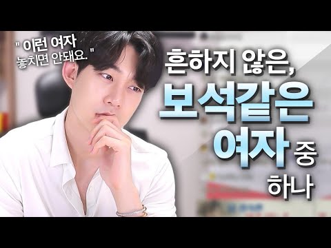 남자 같은 여자 친구의 매력을 발견하고 관계를 개선하는 팁을 알아보세요. 그녀의 성격과 행동을 이해하고, 함께 행복한 관계를 만들어가는 방법을 소개합니다.