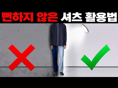 Top 68 남자 네이비 셔츠 코디 Update