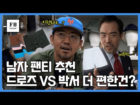 [ENG SUB] 직접 입어보고 말하는 속옷 추천!