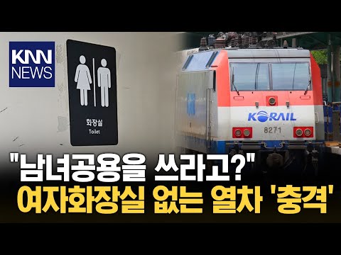 Meta 무궁화 호 화장실 위치 – 최적의 숙박 환경을 만나보세요!