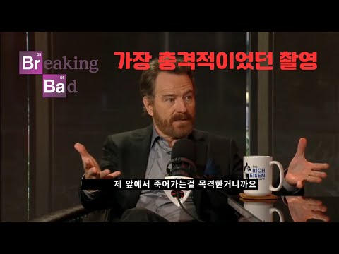 메타 타이틀:
베터 콜 사울 출연진: 주연 배우 및 캐스트 명단