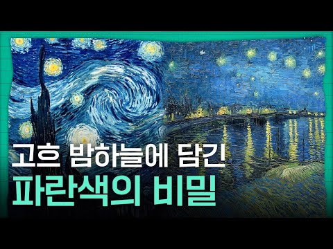 메타 타이틀:
별 이 빛나는 밤 해석 – 감성적 해석과 깊은 의미를 알아보세요