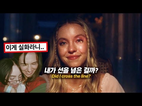 친구의 남친을 사랑해버린 빌리🌻 : Billie Eilish - WILDFLOWER [가사/해석/lyrics]