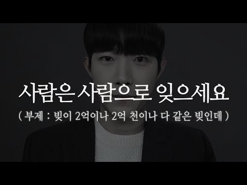 메타 타이틀:
사람은 사람으로 잊는다 – 감정을 따라 새로운 시작을 함께하다