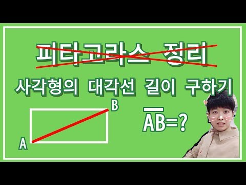 메타 타이틀:
삼각형 빗변 길이 계산기 – 간편하고 빠른 삼각형 빗변 계산!