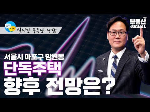 서울 특별시 마포구 망원동 – 다채로운 문화와 역사를 만나는 최고의 장소