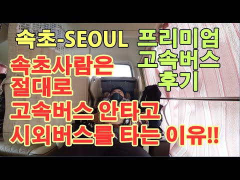 Meta 속 초고속 버스 터미널 – 편리한 교통과 편안한 여행을 위한 완벽한 안내