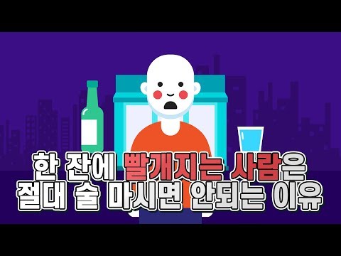 술 못 마시는 사람을 위한 건강한 삶 팁 – 쉽고 효과적인 방법!