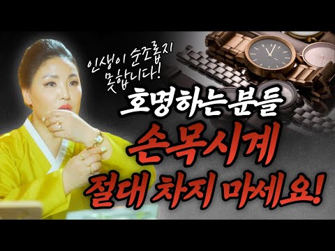 시계 안 차는 남자를 위한 스타일링 비법 – 패션 팁 및 액세서리 선택