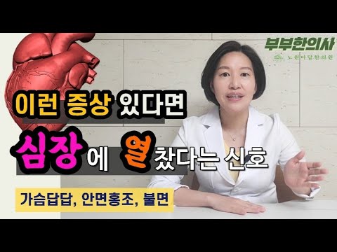 Q2: 심장 열 내리는 지압법은 어떻게 하나요?
A2: 해당 혈자리를 부드럽게 누르고 마사지해줍니다. 하루에 몇 번씩 정기적으로 해주는 것이 좋습니다.