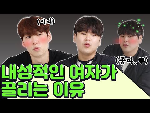 쑥 스러움 많은 여자를 위한 자아개발 방법 – 자신감 향상 전략