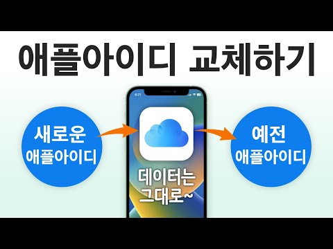 아이클라우드 로그아웃 – 안전하고 간편한 계정 보안 방법