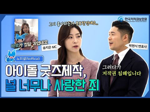 메타 타이틀:
아이돌 굿즈 판매 사이트 – 최고 품질의 K-Pop 굿즈 구매 | 팬 아이템 온라인 스토어