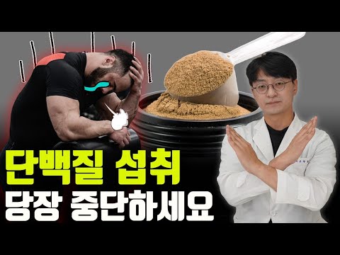 아침 공복에 단백질 보충제를 섭취하면 체중 관리와 근육 회복에 큰 도움이 됩니다. 이 가이드를 통해 최적의 단백질 보충제 선택과 섭취 방법을 알아보세요.