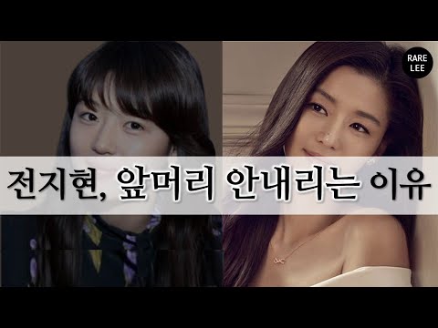 Meta 앞머리 안 어울리는 얼굴에 대한 스타일링 팁 | 최신 트렌드 및 전문 조언