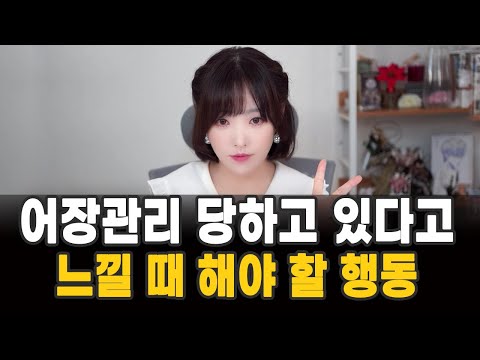 메타 타이틀:
어장 관리 연락 끊기 – 최신 정보와 전문가 조언 | 해양 보호에 도움을 주는 관리 전략