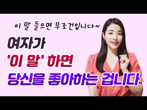 [메타 타이틀]
여자 가 좋아 하는: 여성의 관심과 선호도를 파악하는 노하우