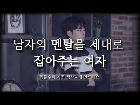 연인에게 힘이 되는 말: 10가지 감동적인 위로와 격려법