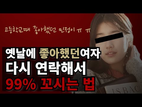 오랜만에 연락 할 때: 소중한 소식을 전하는 감동적인 순간