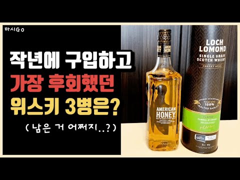 와일드 터키 아메리칸 허니 – 천연 유기농 허니의 맛과 영양성