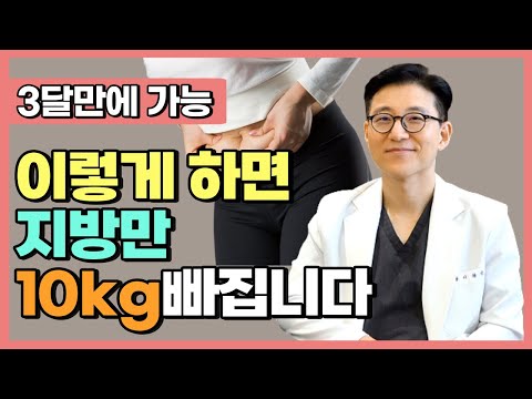 운동 안하고 살빼는 법 – 건강하게 다이어트하는 9가지 방법