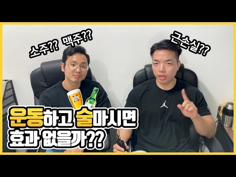 메타 타이틀:
운동 후 맥주 500 – 최고의 회복 음료 선택하기