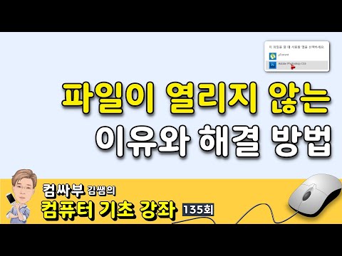 메타 타이틀:
워드 파일 안 열림 해결 방법 | 빠른 조치로 문제 해결하기