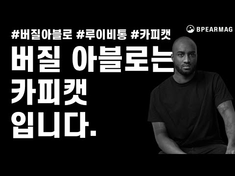 월터 반 베이 렌 동크의 현대적인 패션과 아트워크를 만나보세요. 최신 컬렉션과 디자인으로 세련된 스타일을 경험해보세요. 월터 반 베이 렌 동크의 세계로 여러분을 초대합니다.