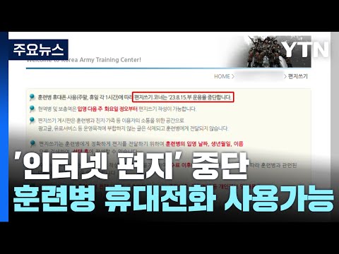 육군 훈련소 편지 쓰기: 소통의 미학을 배우고 실전 경험 쌓기