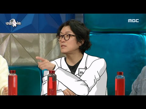 [라디오스타] 정력에 좋은 음식에 대한 오해와 진실!🔍 꽈추형 홍성우가 '강력 추천하는 음식'은?!, MBC 221019 방송