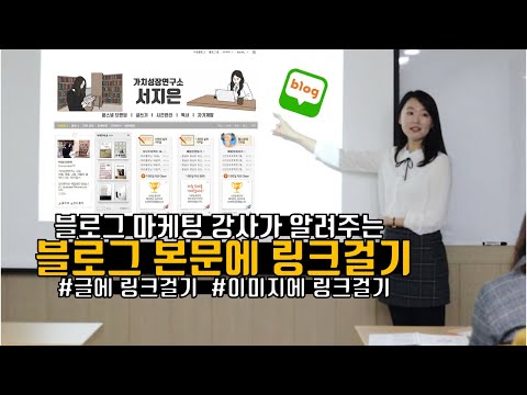 이미지에 링크 걸기: 웹사이트 디자인의 핵심 기능