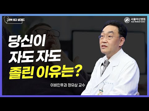 네, 스트레스는 심리적 불안을 증가시키고, 이는 수면의 질을 저하시켜 낮 동안 졸리게 만듭니다.