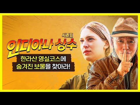 Meta 제주도 세계 자연 유산 – 자연과 문화의 보석