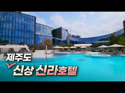 제주도 수학 여행 숙소 – 자연과 문화를 경험하는 특별한 숙박