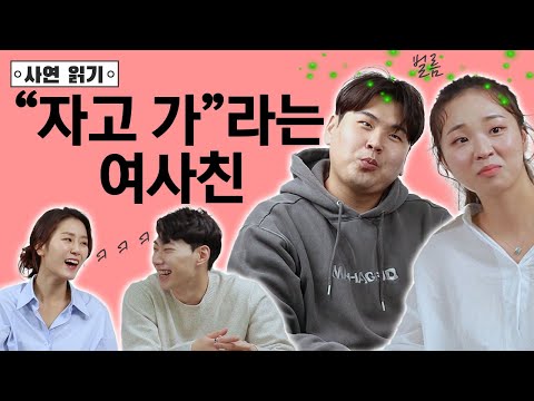 메타 타이틀:
집에 놀러 오라는 여자 – 친구와의 즐거운 시간을 위한 초대